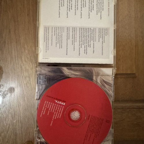 Natasa Theodoridou Erota Den Xereis Na Agapas CD used, entechno