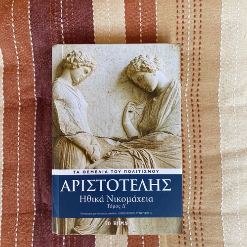 Aristotle Ethika Nikomacheia books new, volumes A, C, D