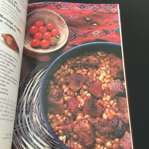 Cretan Traditional Cuisine Cookbook used, Maria & Nikos Psilakis