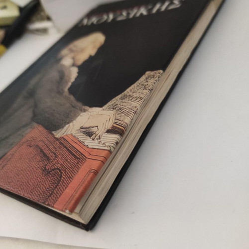 The Secrets of Music book like new, encyclopedic knowledge