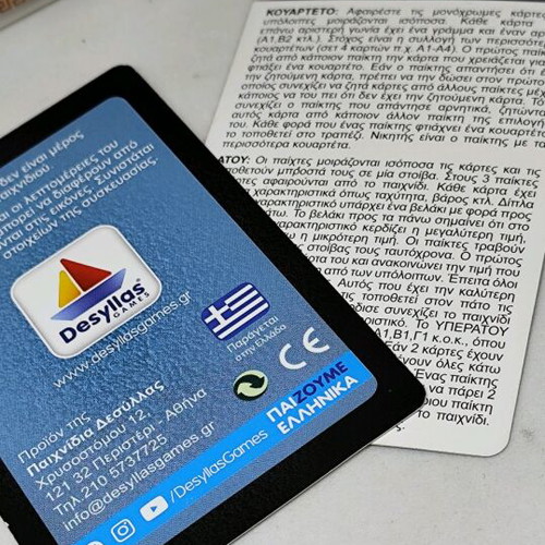 Hyper Trumps Greek Mythology card game like new