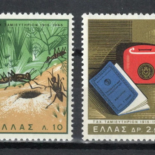 1965 Taxydromiko Tamieftirio Greek Stamps mint condition