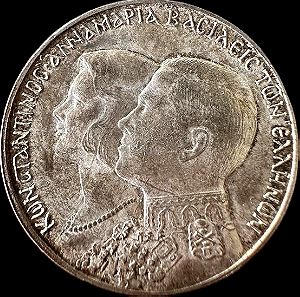 30 δραχμές συλλεκτικό Νόμισμα 1964