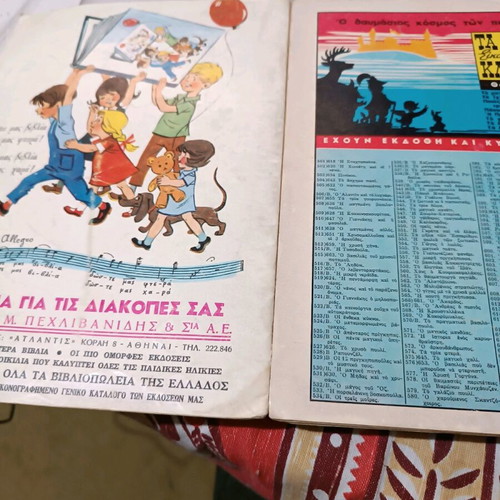 Mikra Klassika Illustrated Comics like new, set of 2