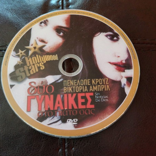 Two Women on Your Plate DVD new with subtitles