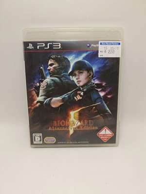 Biohazard Alternative Edition PS3 μεταχειρισμένο, επίσημο Sony ιαπωνικό