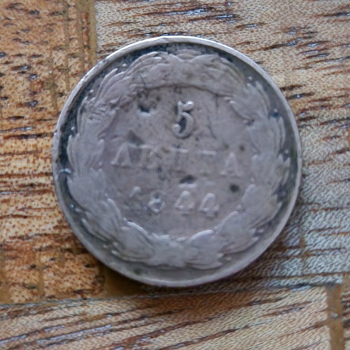 5 Lepta 1844 King Otto used rare coin