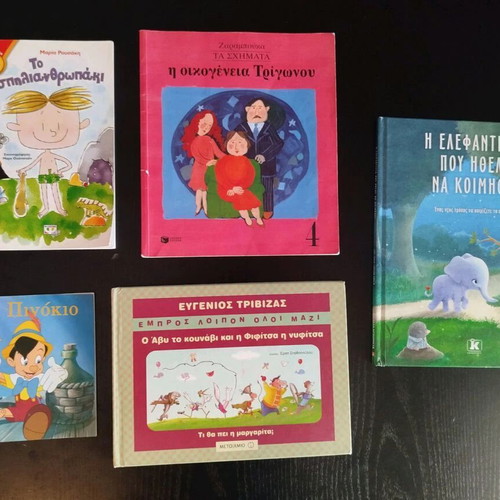 Children's books like new, set of 5 pieces