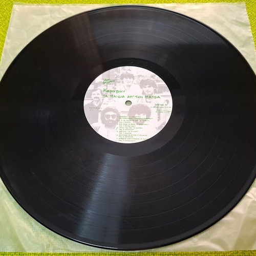 Ta Paidia Ap' Tin Patra Karavan LP used, laiko