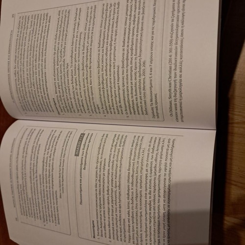 The Real World Research Handbook like new, social research methods