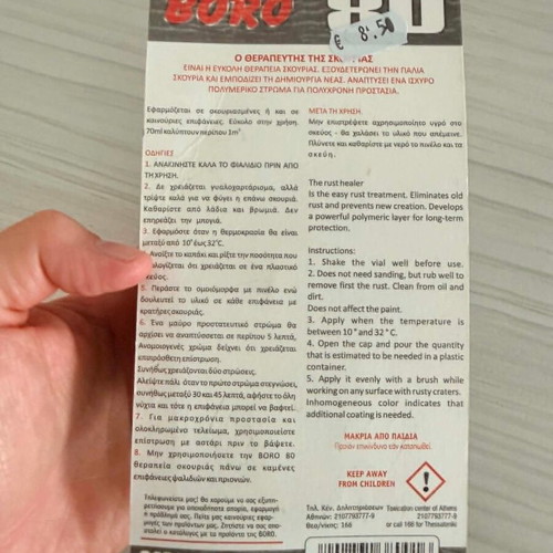 Boro 80 Rust Treatment 70ml new