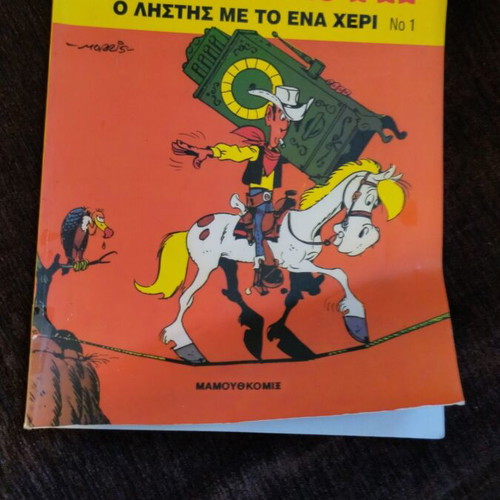 Lucky Luke comic used, Ο ληστής με το ένα χέρι
