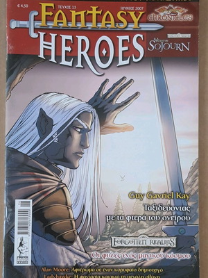 Списание Fantasy Heroes #13 с комикс на Drizzt do Urden, като ново