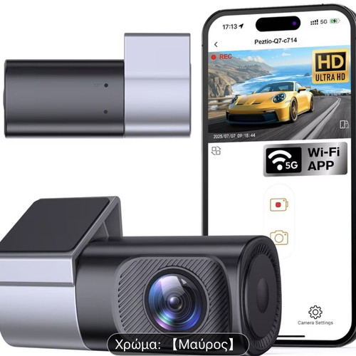 1080P Car Camera with Night Vision and Parking Mode