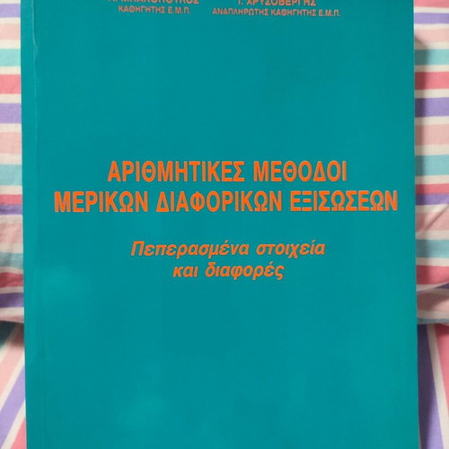 Numerical Methods for Partial Differential Equations new Academic Book