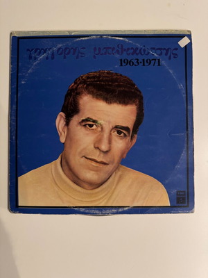 Double record Grigoris Bithikotsis 1963-1971 used, laiko