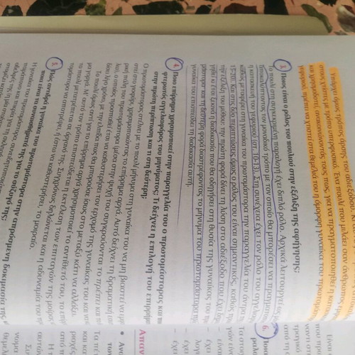 Gymnasium Grade C Study Aids used in good condition