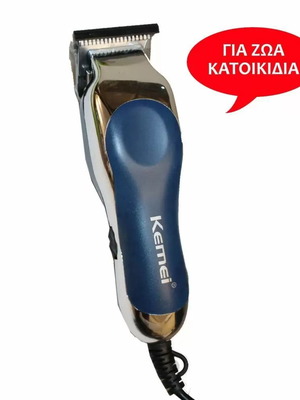 Κουρευτική μηχανή για κατοικίδια Kemei RFJZ-805 καινούργια