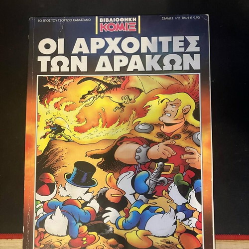 Comic book pack new, sealed