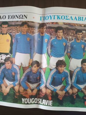 Yougoslavia National Team Poster 1984 like new
