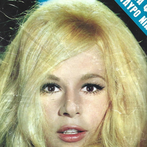 O Tachydromos magazine cover used in poor condition