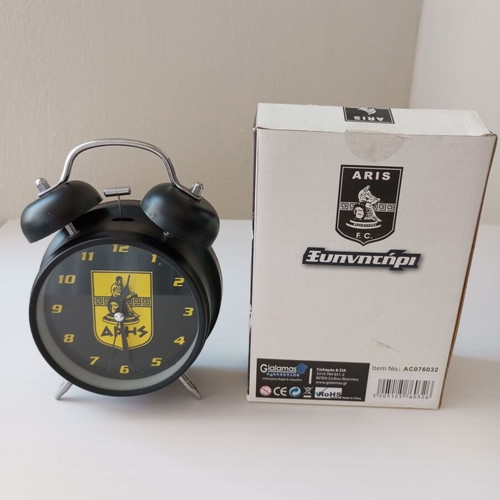 Aris F.C. Retro Twin Bell Style Alarm Clock new, analog, tabletop