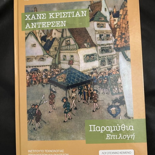 Children's fairy tales like new
