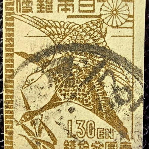 Japanese crane stamp 1946 with Imperial Chrysanthemum
