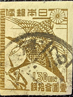 Japanese crane stamp 1946 with Imperial Chrysanthemum