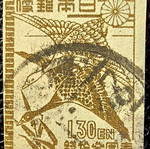Japanese crane stamp 1946 with Imperial Chrysanthemum