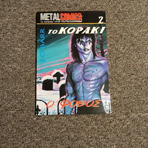 The Crow Book Two: Fear used, Metal Comics Greek edition