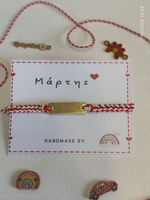 Martaki with Plexy Glass element new handmade