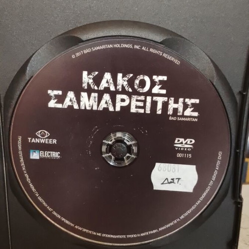 Bad Samaritan DVD like new, drama thriller horror with subtitles