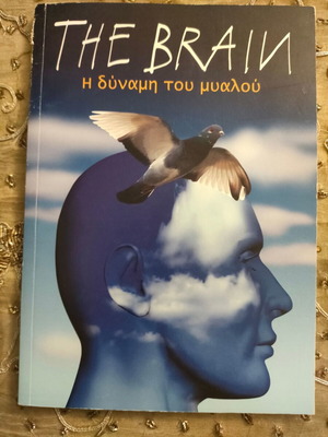 Book The Brain used, science