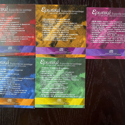 Erotic songs CD unused, pack of 5