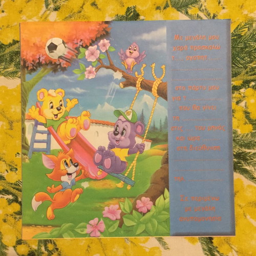 Party invitations new in excellent condition