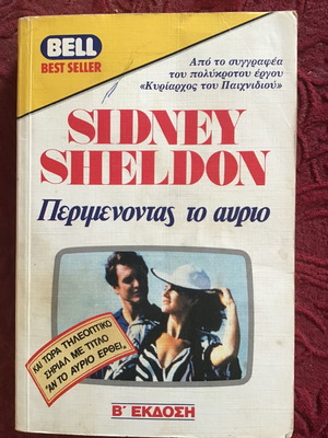 Sidney Sheldon book Waiting for Tomorrow used