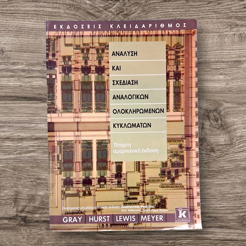 Analysis and Design of Analog Integrated Circuits 4th American Edition like new