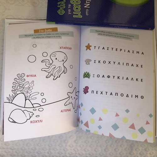 Children's books like new, 2 activity books for kindergarten