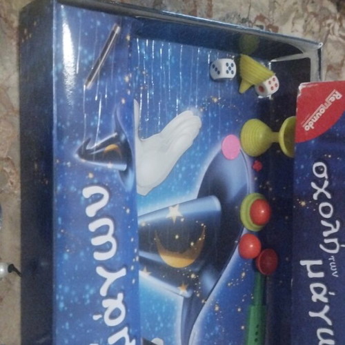 Board game Σχολή των μάγων used