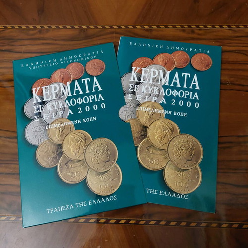 Set of 2000 drachma coins proof finish new from Bank of Greece