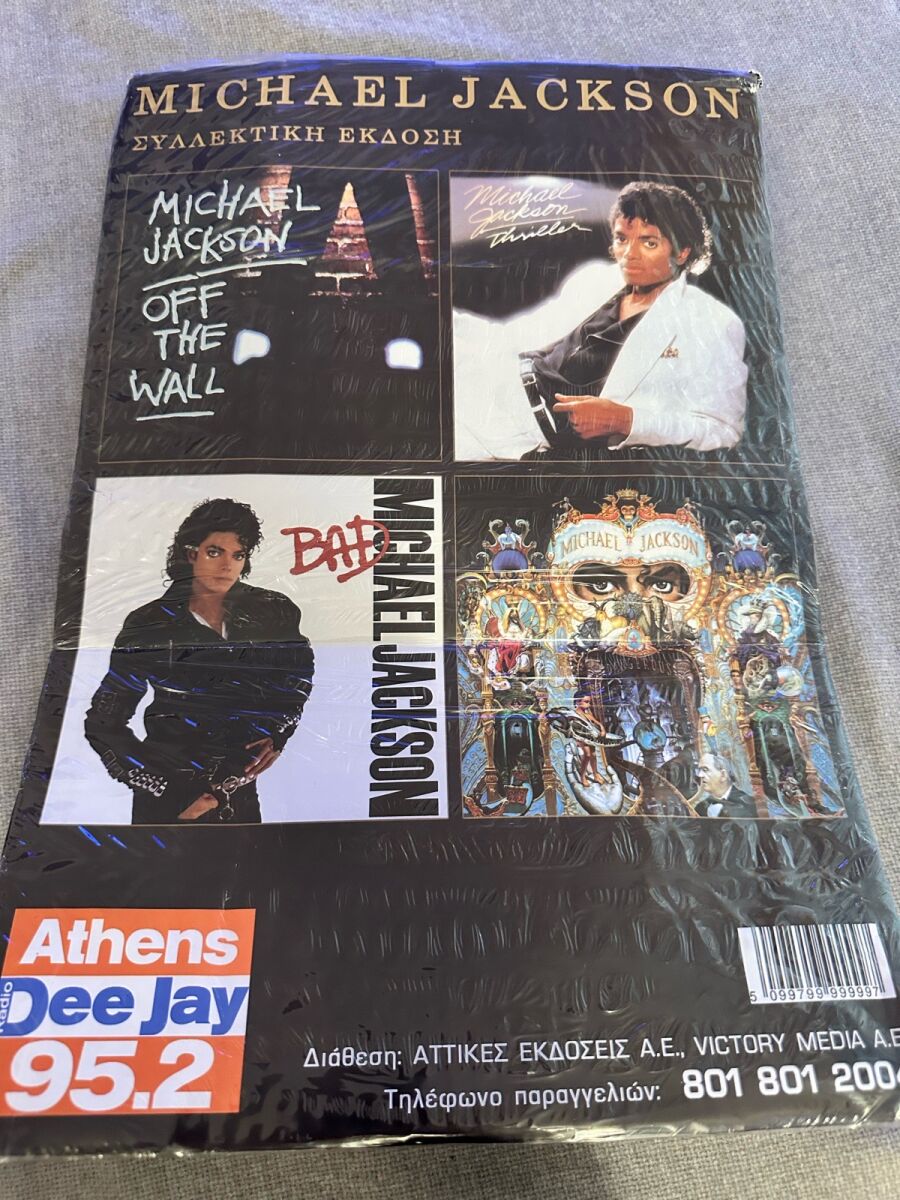 Michael Jackson collectible edition 4… - € 59,00 - Vendora.cy