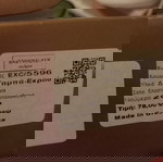  Παιδικά παπούτσια