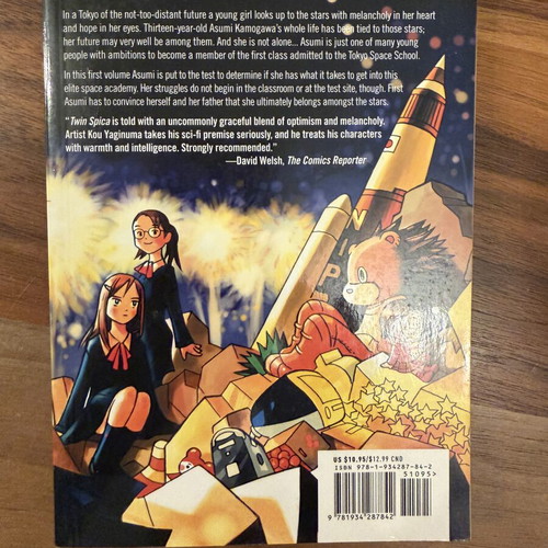 Twin Spica vol.1 graphic novel by Kou Yaginuma