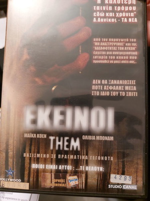 Them DVD used with subtitles, thriller horror