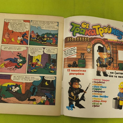 Miky Maous comic issue 1097