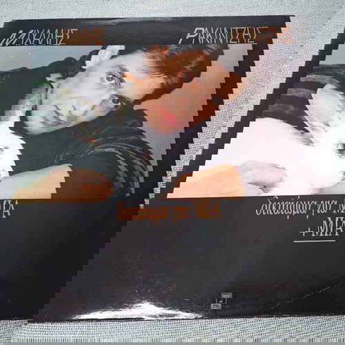 Михалис Ракиндзис Дикайома Гиа Миа + Миа LP употребяван, поп