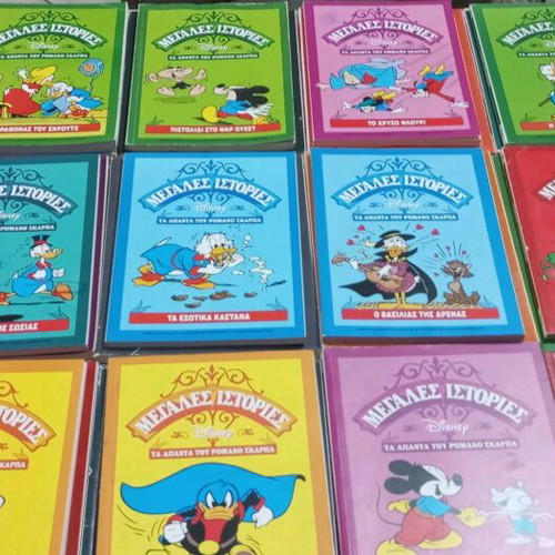 Comics used 22 volumes Megales Istories Complete Romano Scarpa