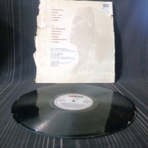 Zig-zag Ainigma used vinyl with cover damage