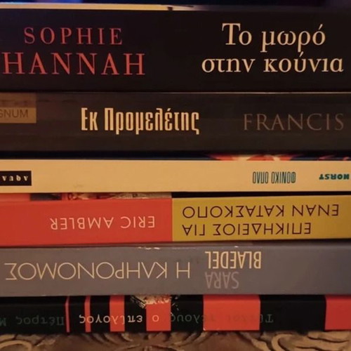 Set of 6 detective novels like new